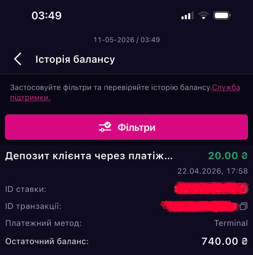 vbet deposit
