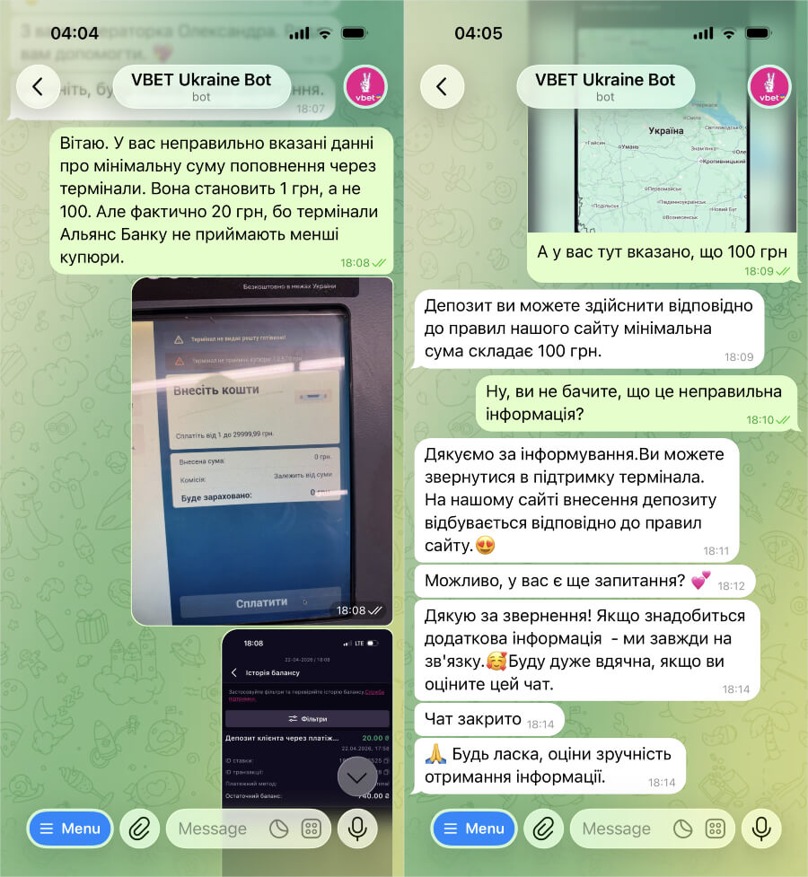 vbet support