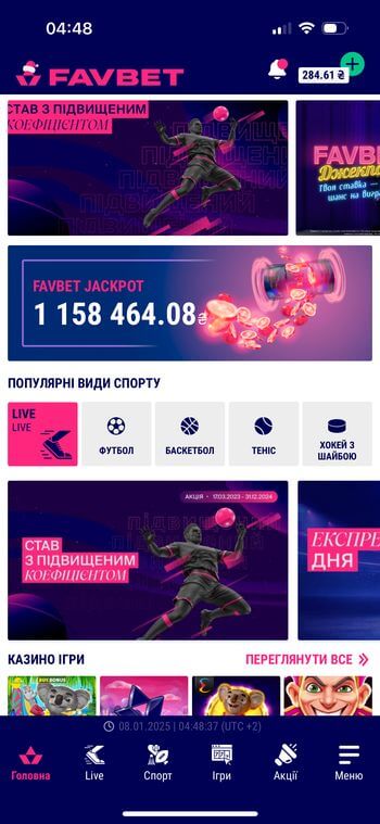мобильное приложение бк