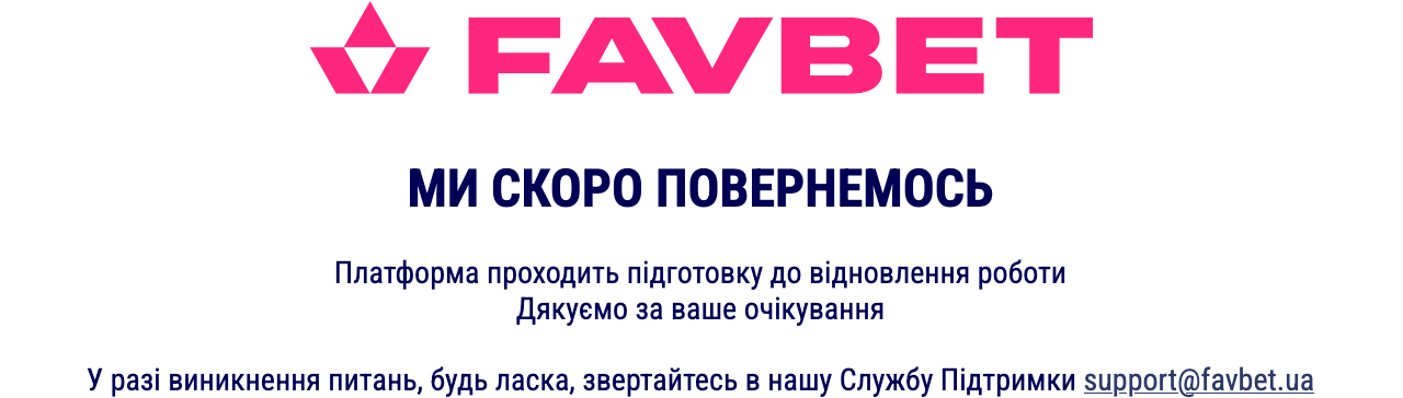 фавбет не работает фавбет не работает