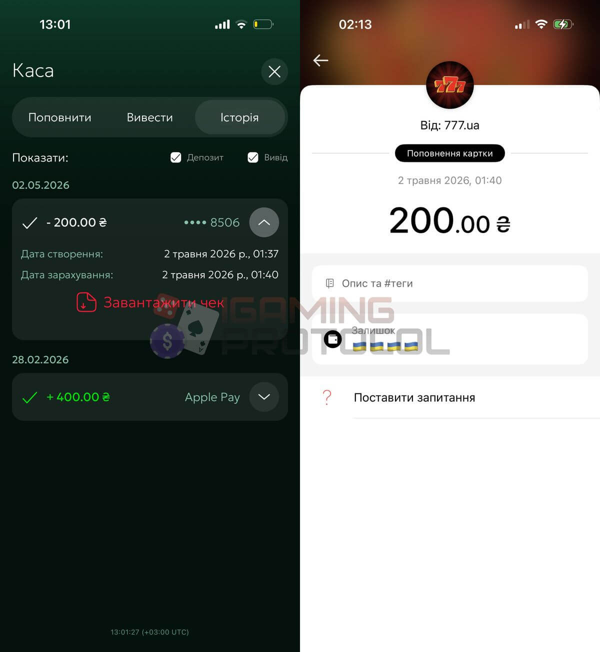 казино 777 вывод средств казино 777 вывод средств