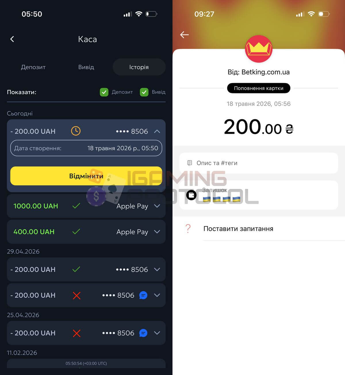 выплата из казино betking выплата из казино betking