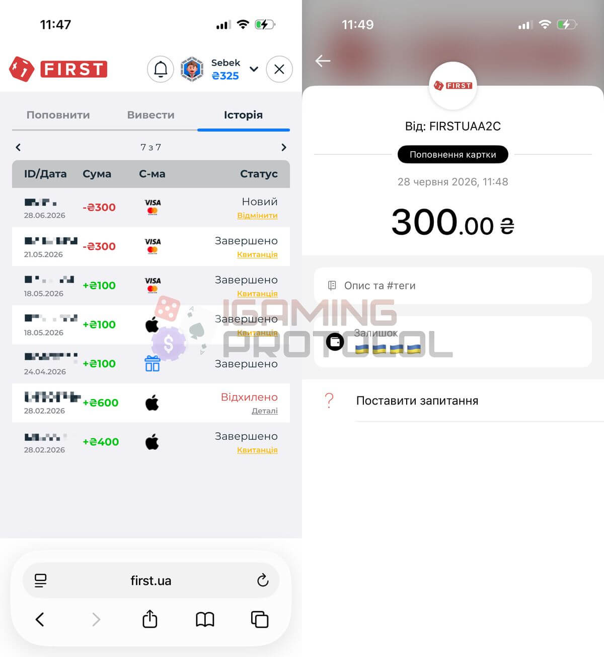 казино first вывод средств казино first вывод средств
