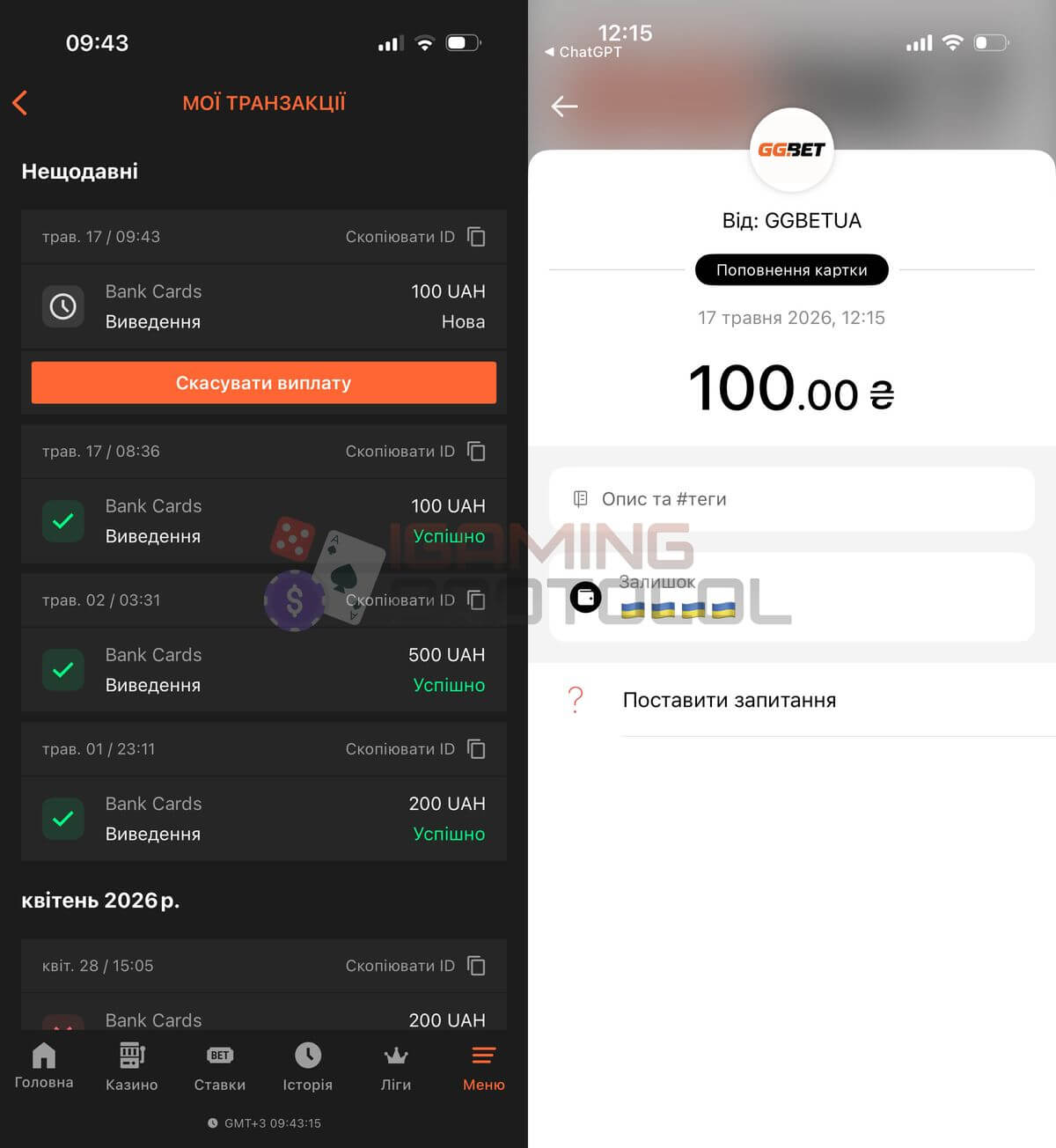 выплата из казино ggbet на монобанк выплата из казино ggbet на монобанк