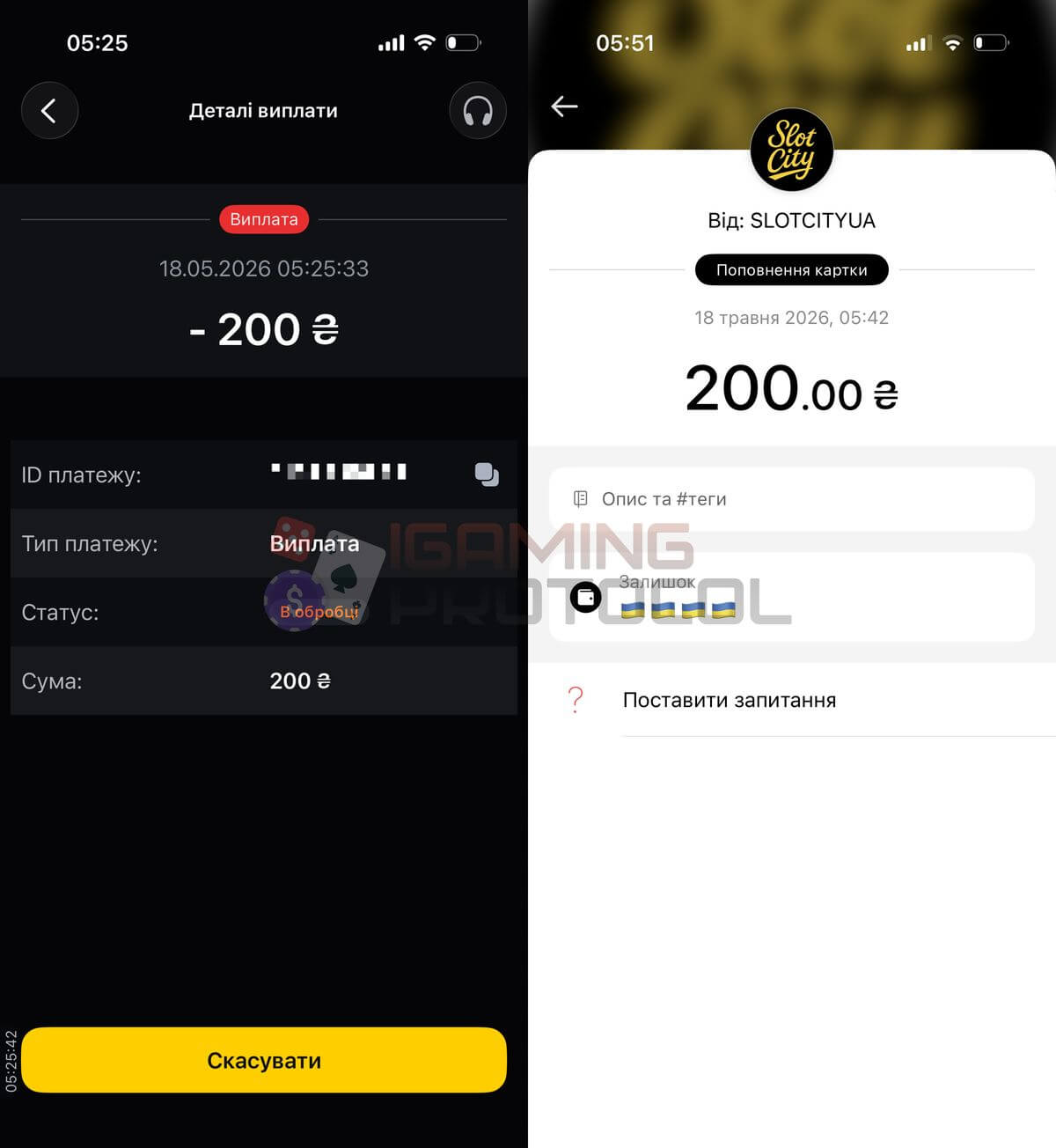 slot city выплата на монобанк slot city выплата на монобанк