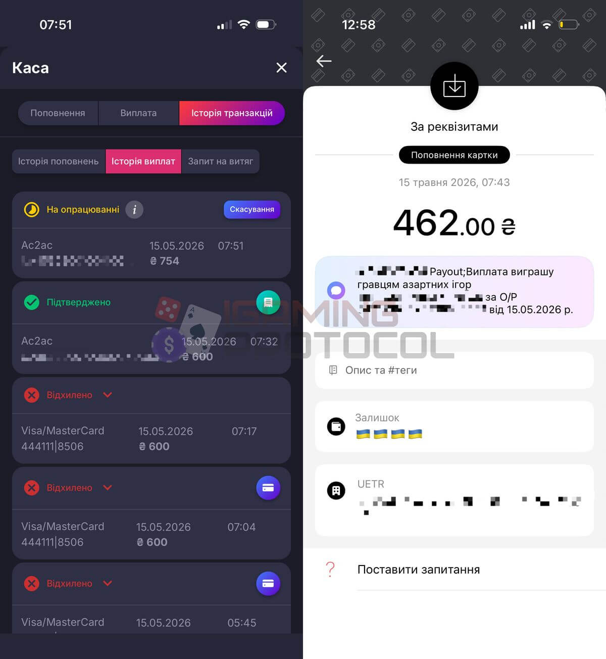 выплата из казино supergra выплата из казино supergra