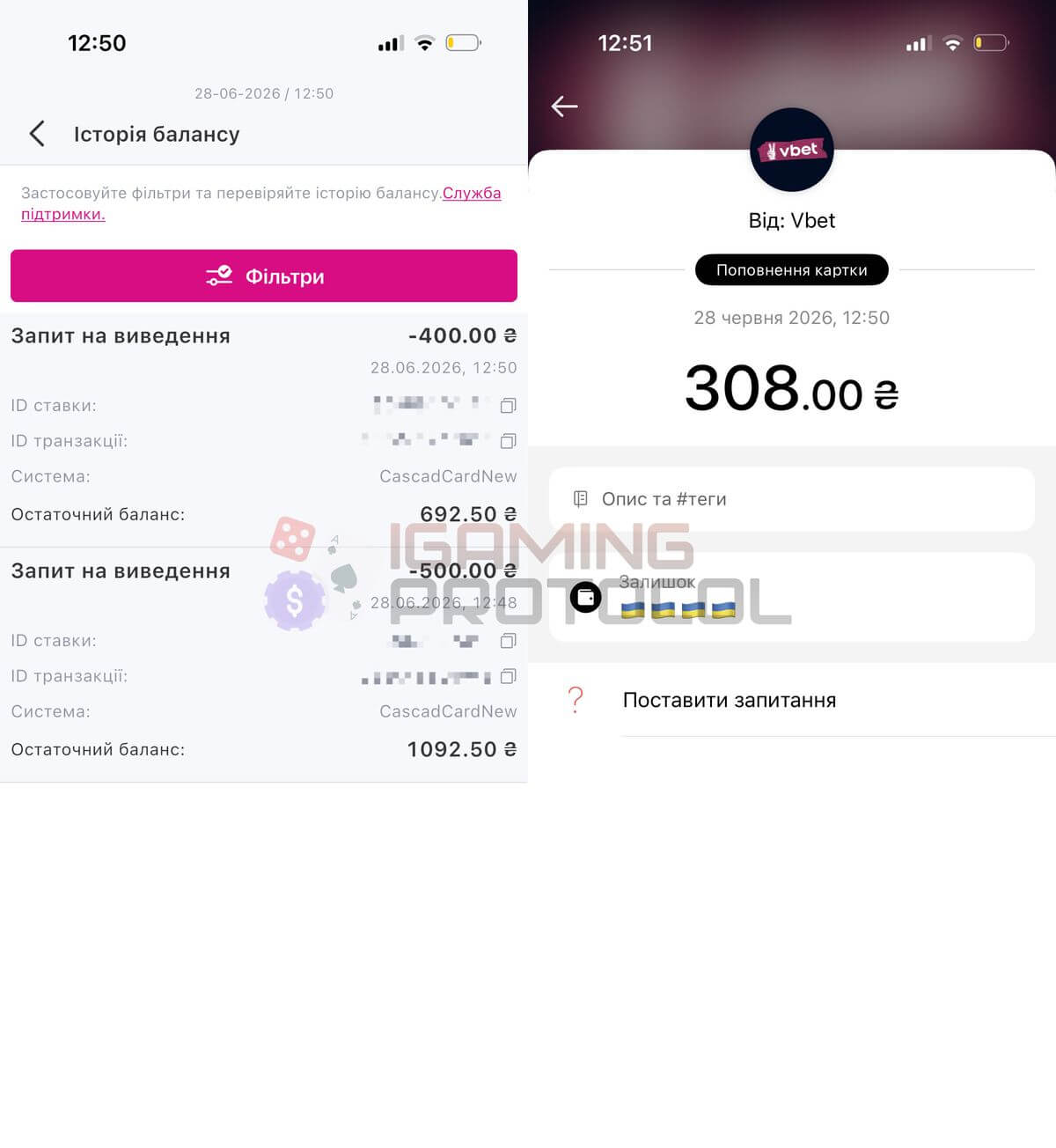 vbet выплата на monobank vbet выплата на monobank